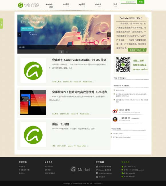 [49ͼappƻƽձ]